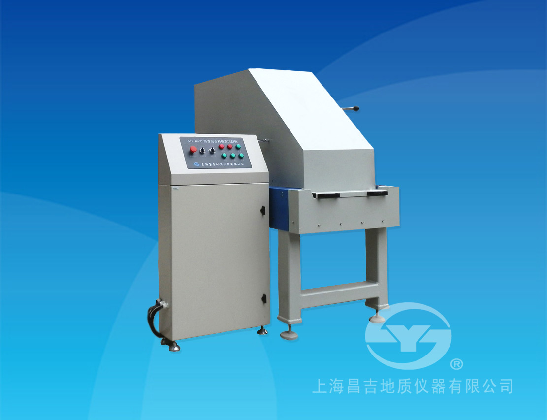 上海昌吉SYD-0850沥青混合料板块切割机