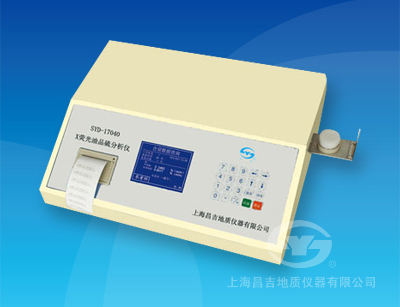 SYD-17040型X荧光油品硫分析仪 停产了