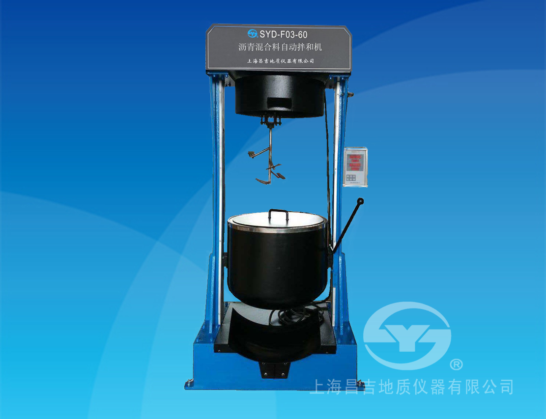 上海昌吉SYD-F03-60型特大容量沥青混合料自动拌和
