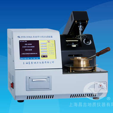 上海昌吉SYD-3536A型自动开口闪点自动试验器（触