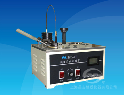 上海昌吉SYD-261闭口闪点试验器(1991标准）